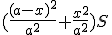 (\frac{(a-x)^2}{a^2}+\frac{x^2}{a^2})S